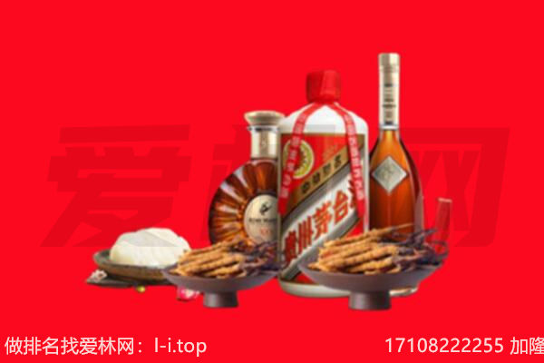 普洱市澜沧礼品回收.jpg