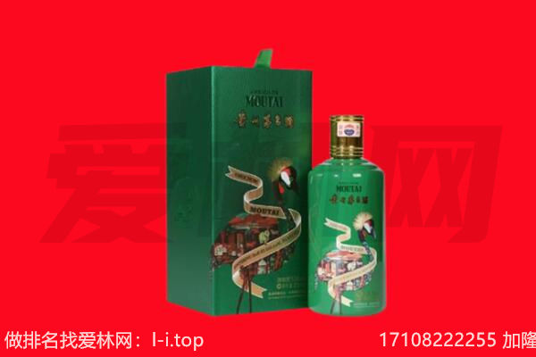 普洱市澜沧回收出口茅台酒.jpg