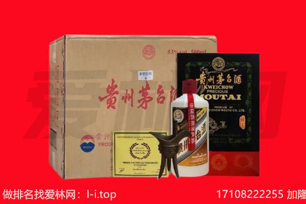 普洱市澜沧回收茅台酒礼盒空酒瓶.jpg