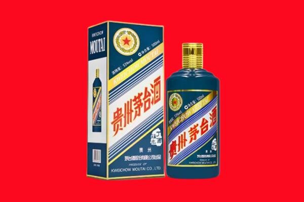 普洱市澜沧回收贵州茅台.jpg