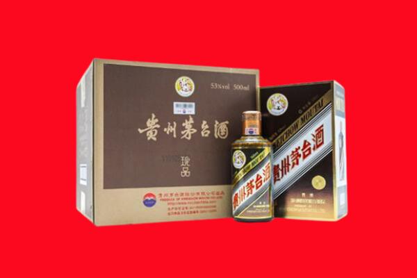 普洱市澜沧回收50年茅台